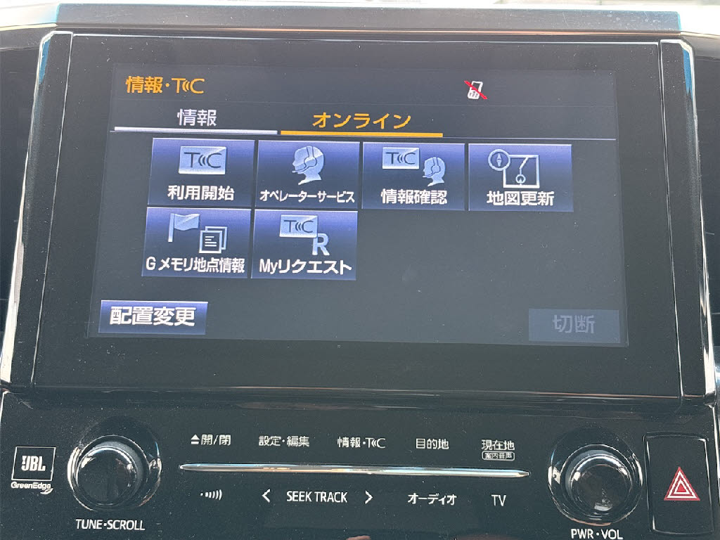 トヨタ ｳﾞｪﾙﾌｧｲｱﾊｲﾌﾞﾘｯﾄﾞ ZR