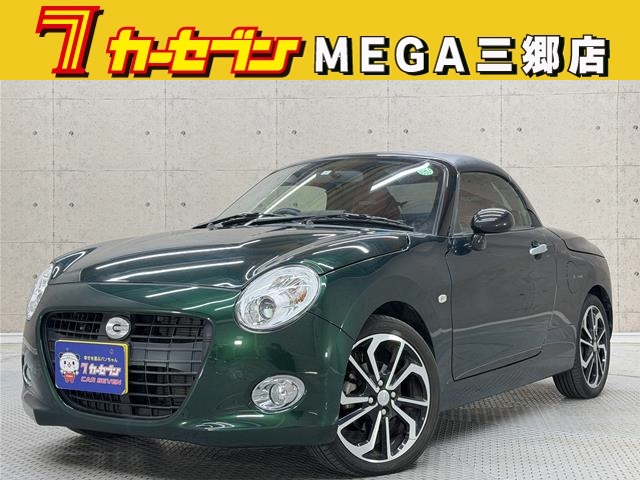 ダイハツ コペン