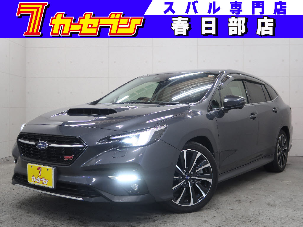 スバル レヴォーグ