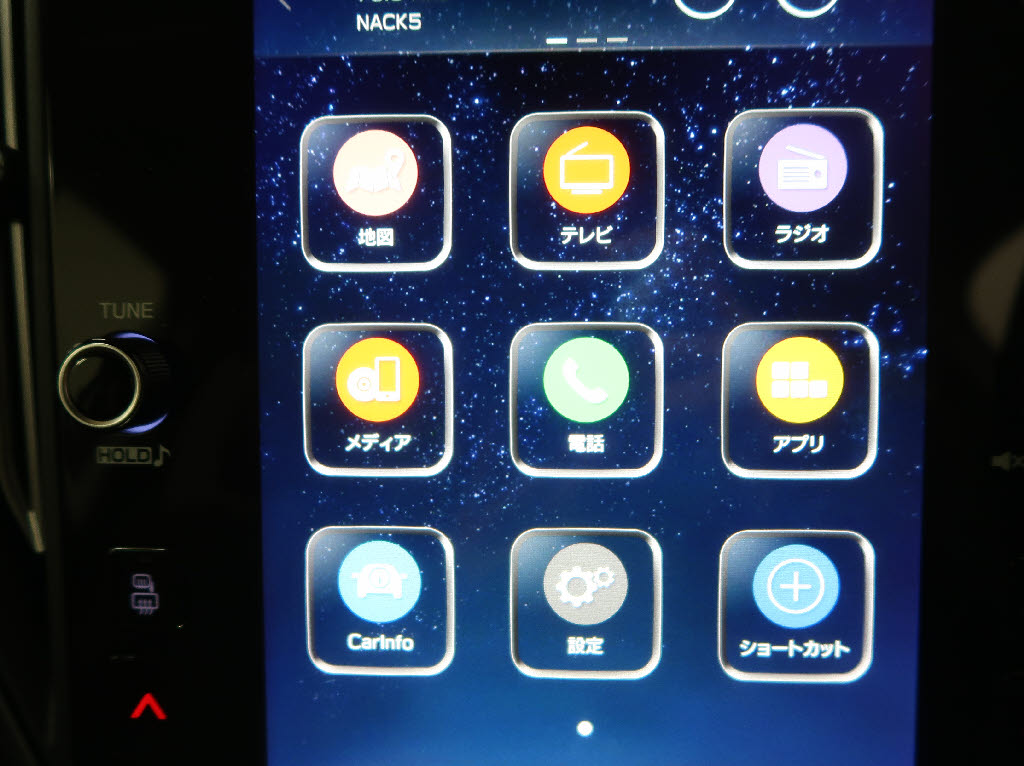 スバル レヴォーグ STIｽﾎﾟｰﾂ EX