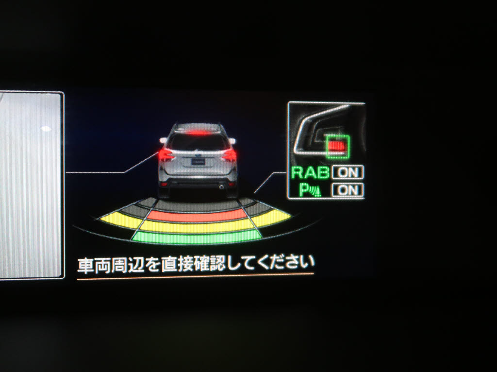 スバル フォレスター プレミアム