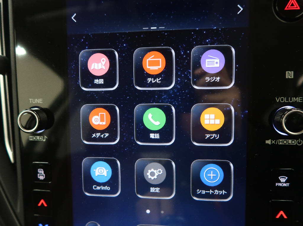 スバル レヴォーグ STIｽﾎﾟｰﾂ EX