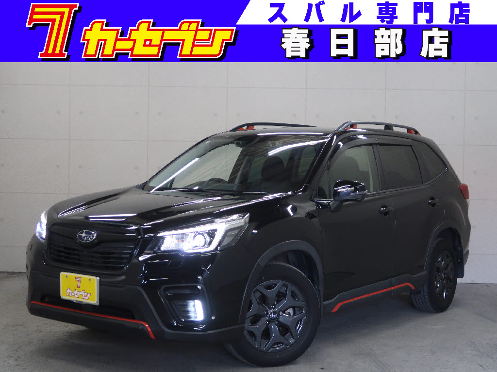 スバル フォレスター