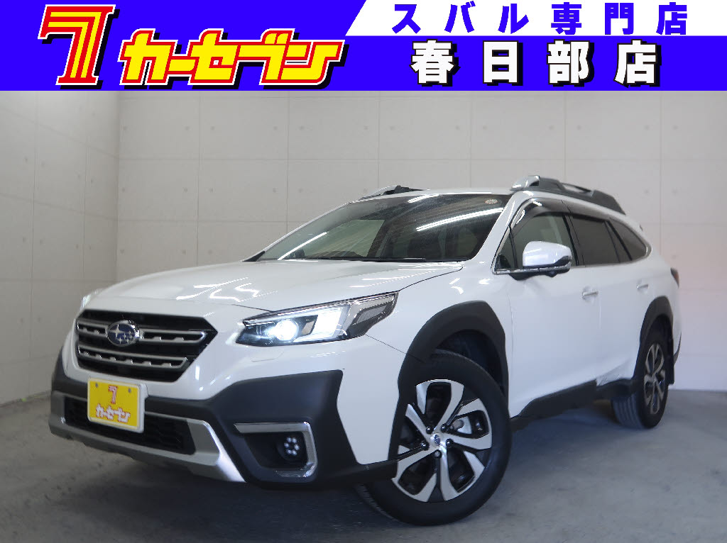 スバル ﾚｶﾞｼｨｱｳﾄﾊﾞｯｸ