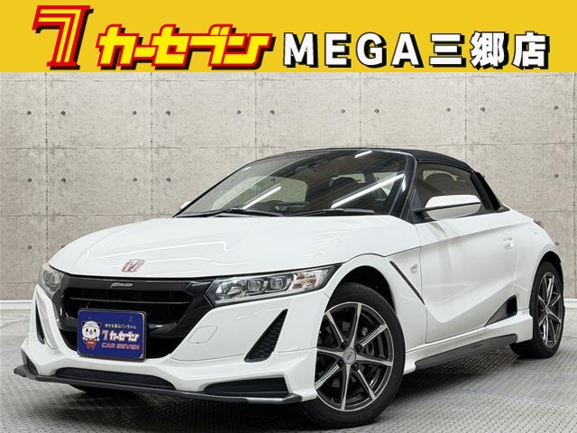 ホンダ Ｓ６６０