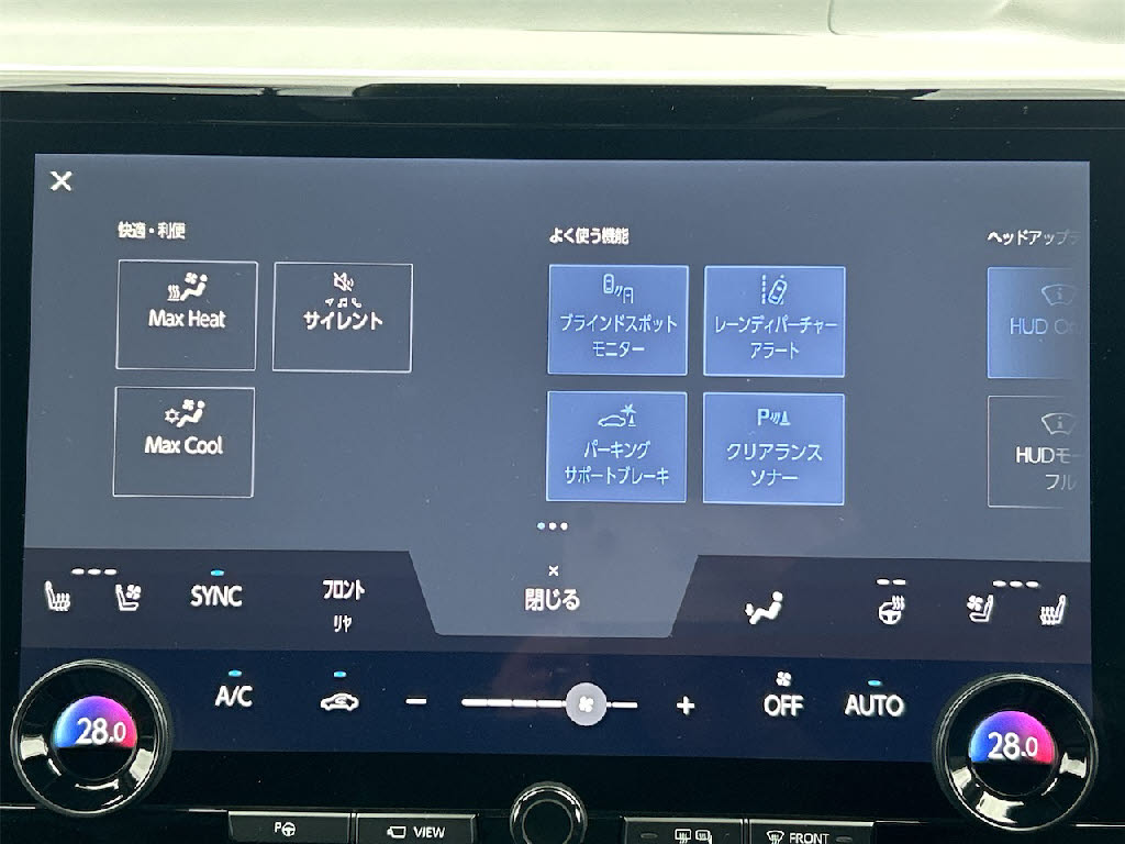 トヨタ ｳﾞｪﾙﾌｧｲｱﾊｲﾌﾞﾘｯﾄﾞ 4WD Z ﾌﾟﾚﾐｱﾑ