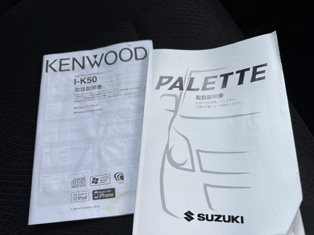 スズキ パレット XS