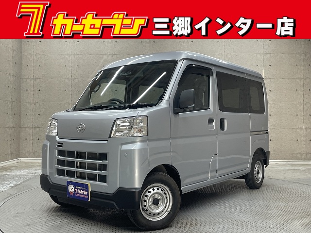 ダイハツ ハイゼットカーゴＶ