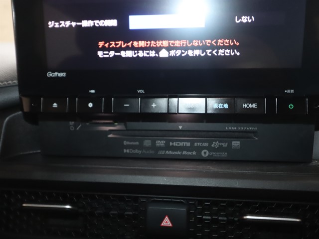 ホンダ ステップワゴン ｅＨＥＶスパーダ