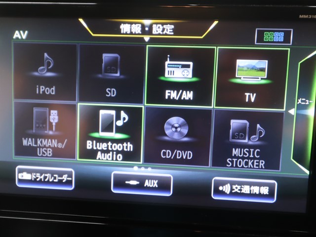 ニッサン デイズ ハイウェイスターＧターボプロパイロット