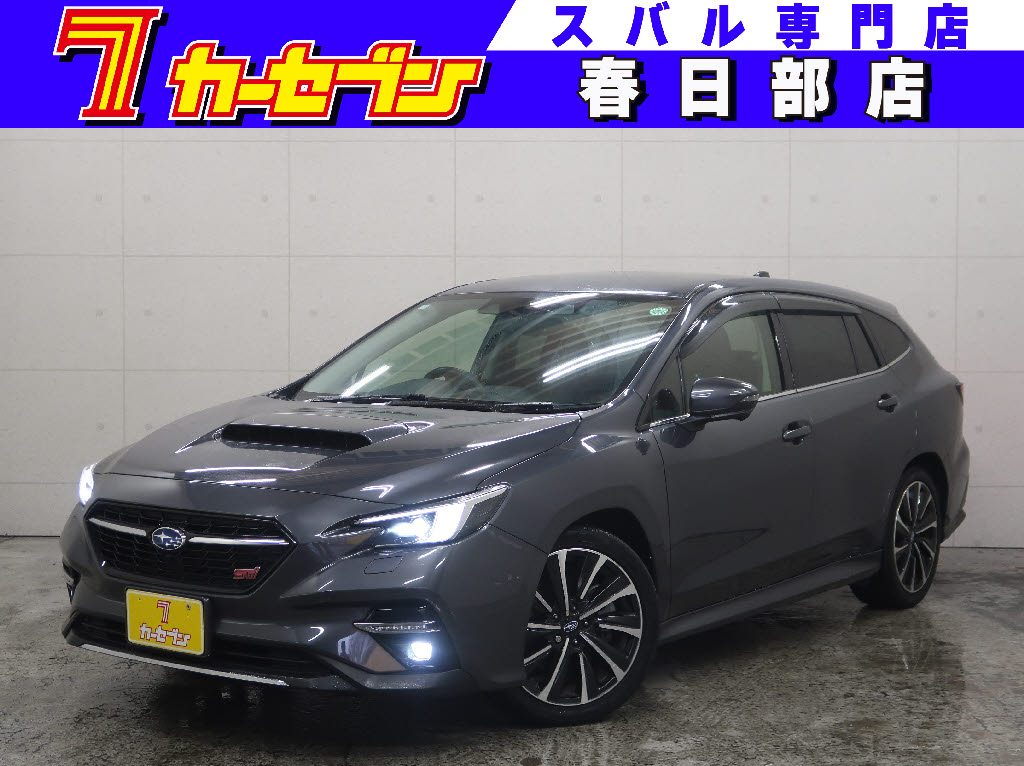 スバル レヴォーグ