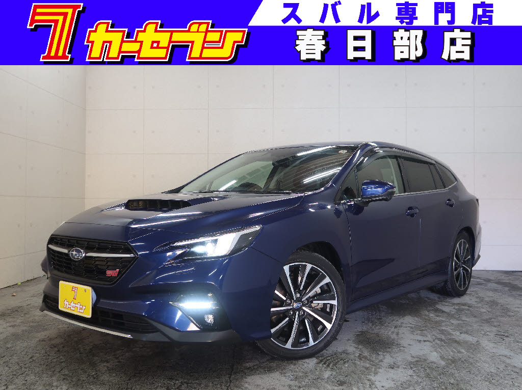スバル レヴォーグ