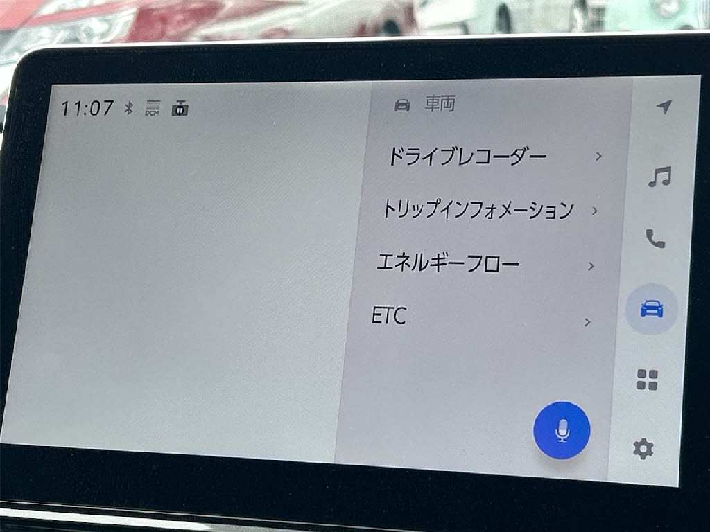 トヨタ ｼｴﾝﾀ ﾊｲﾌﾞﾘｯﾄﾞ ﾊｲﾌﾞﾘｯﾄﾞZ 4WD