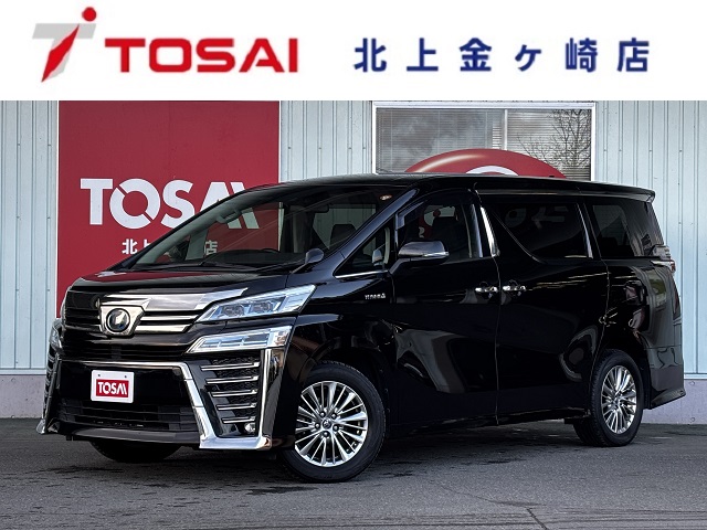 トヨタ ｳﾞｪﾙﾌｧｲｱﾊｲﾌﾞﾘｯﾄﾞ