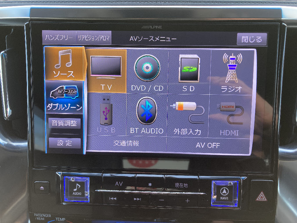 トヨタ ｳﾞｪﾙﾌｧｲｱﾊｲﾌﾞﾘｯﾄﾞ ZR