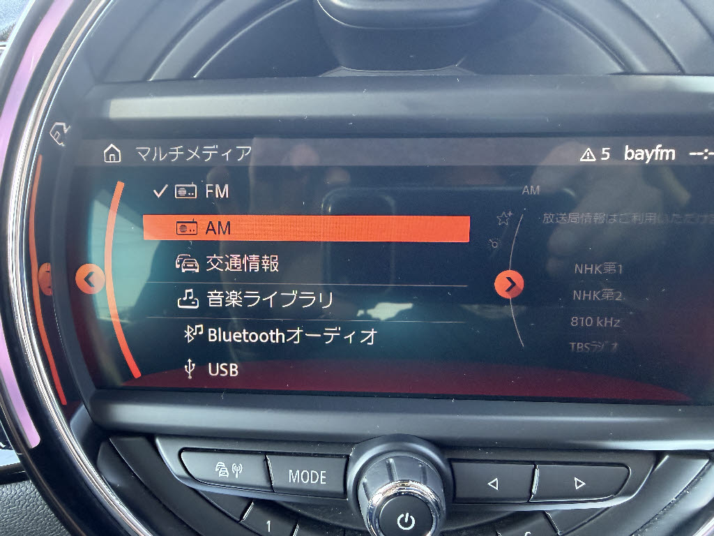 ＢＭＷ ＢＭＷ ミニ クーパー　クラブマン