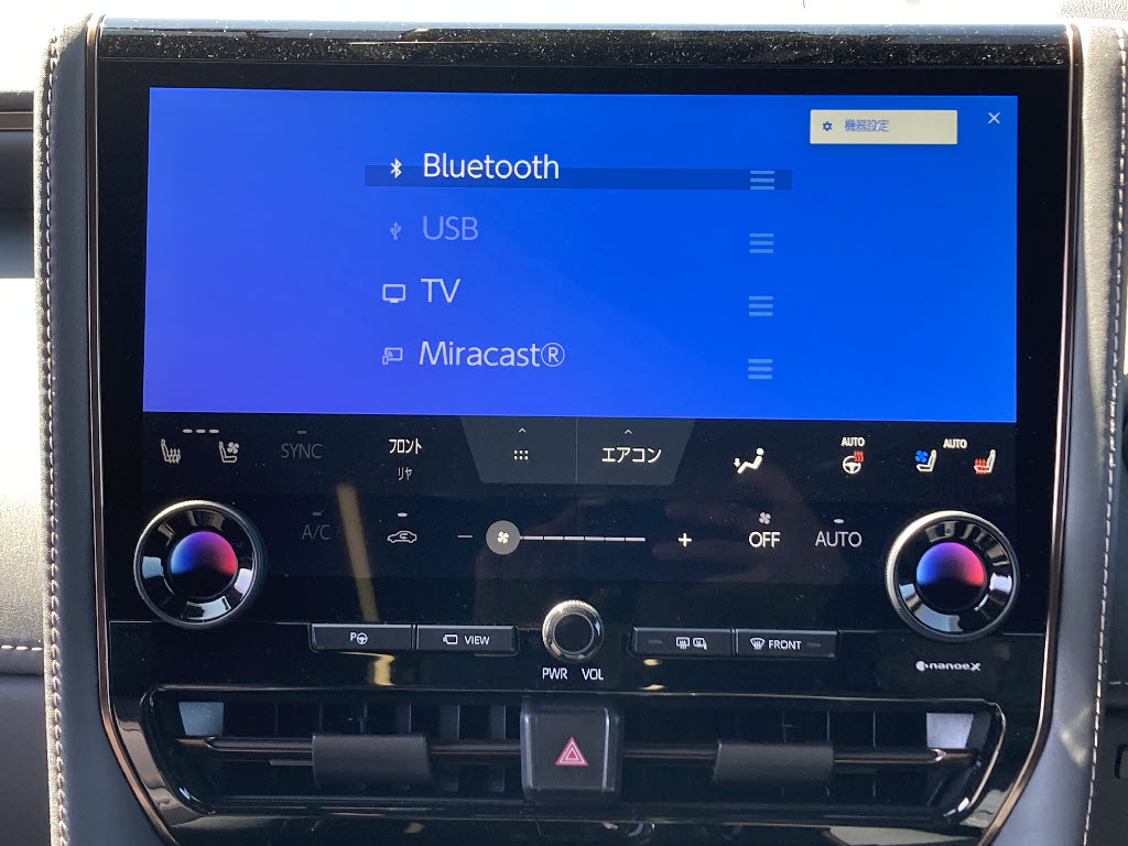 トヨタ ｳﾞｪﾙﾌｧｲｱﾊｲﾌﾞﾘｯﾄﾞ Zﾌﾟﾚﾐｱ 4WD