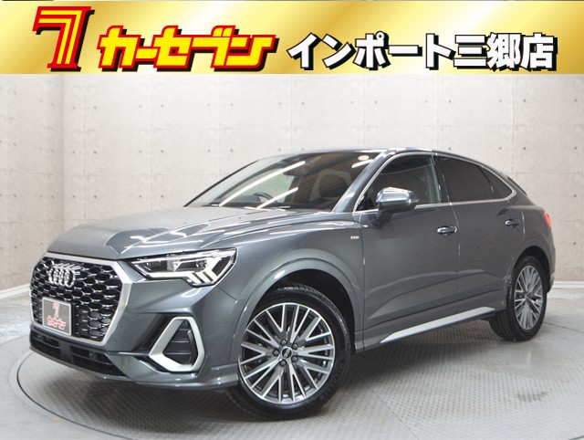 アウディ ｱｳﾃﾞｨ Q3