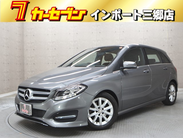 メルセデスベンツ ﾒﾙｾﾃﾞｽﾍﾞﾝﾂ Bｸﾗｽ