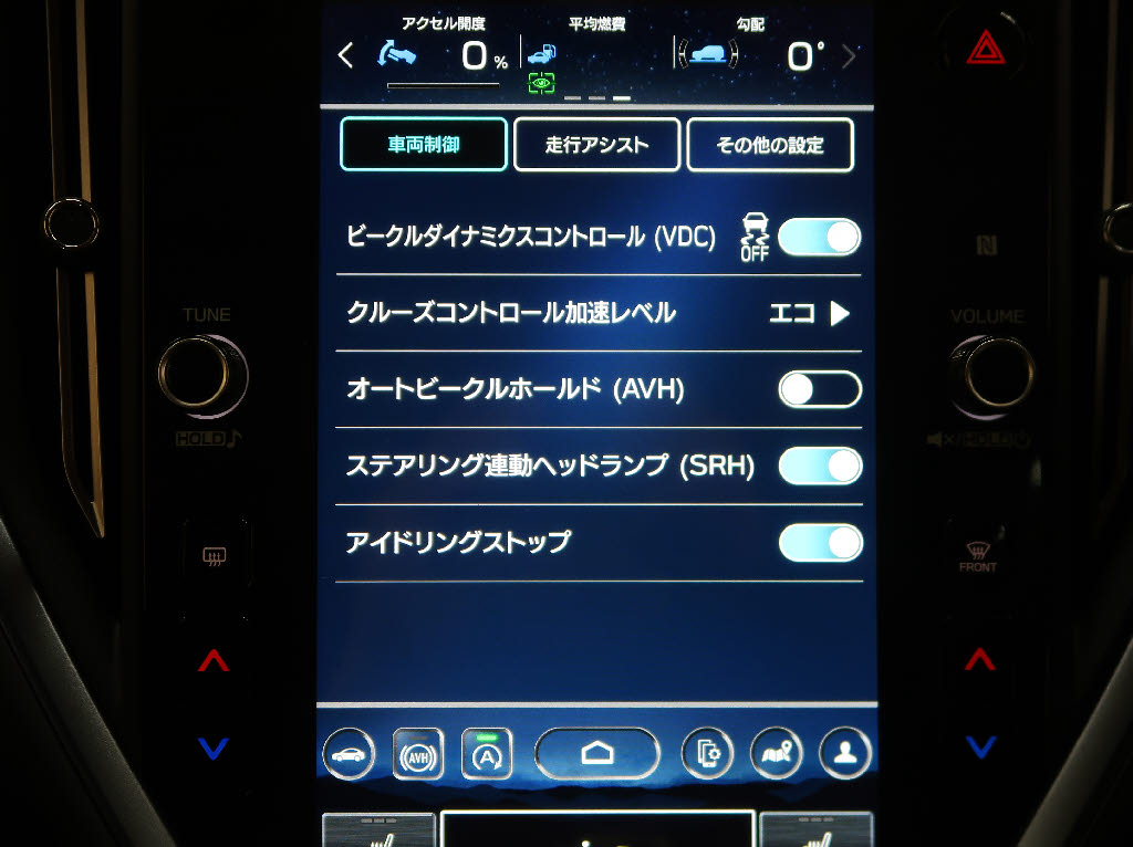 スバル レヴォーグ ｽﾏｰﾄｴﾃﾞｨｼｮﾝEX