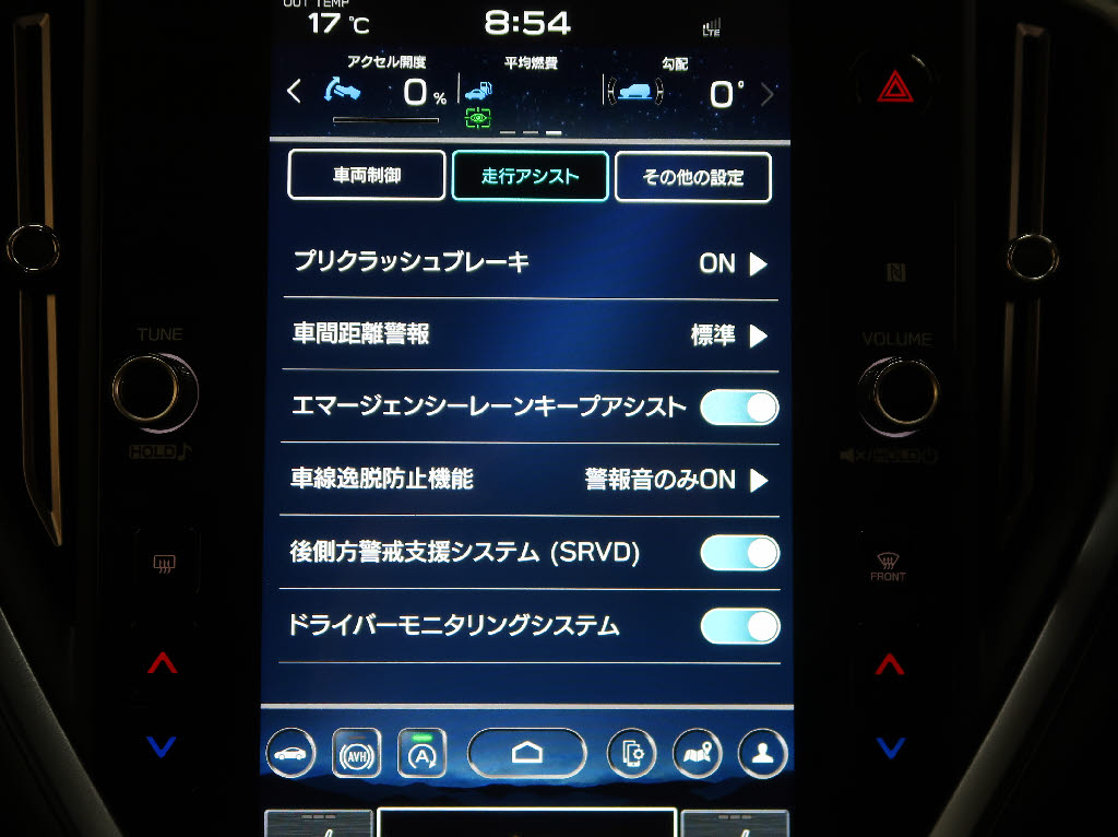 スバル レヴォーグ ｽﾏｰﾄｴﾃﾞｨｼｮﾝEX