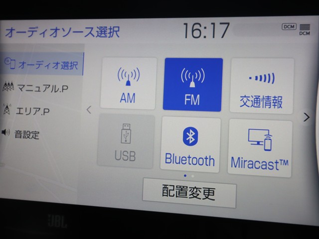 トヨタ ハリアー Zレザーパッケージ