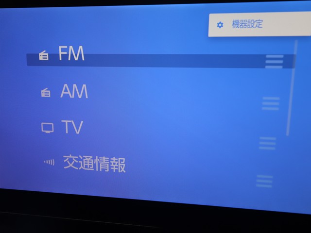 トヨタ ＲＡＶ－４ Ｇ Ｚパッケージ