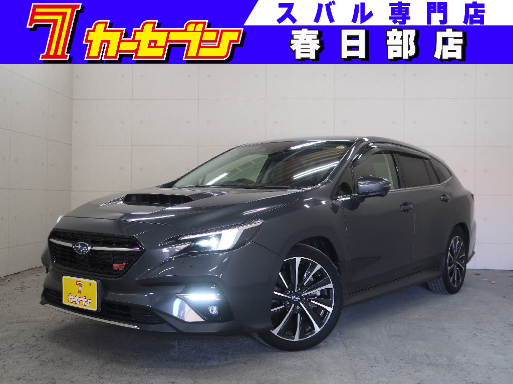 スバル レヴォーグ