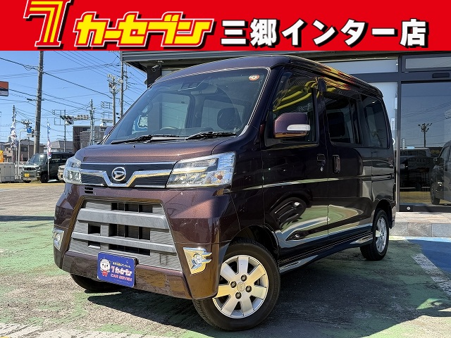 ダイハツ アトレーＷ
