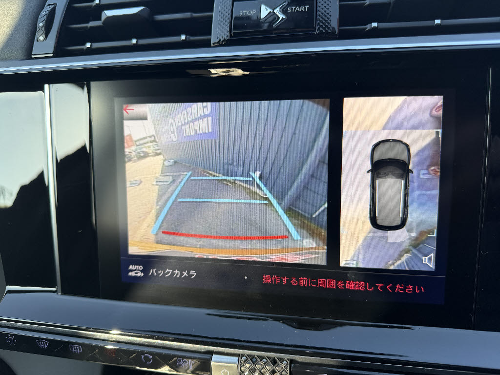 シトロエン シトロエン ＤＳ７ ｸﾞﾗﾝｼｯｸﾋﾟｭｱﾃｯｸ