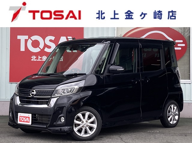 ニッサン デイズルークス