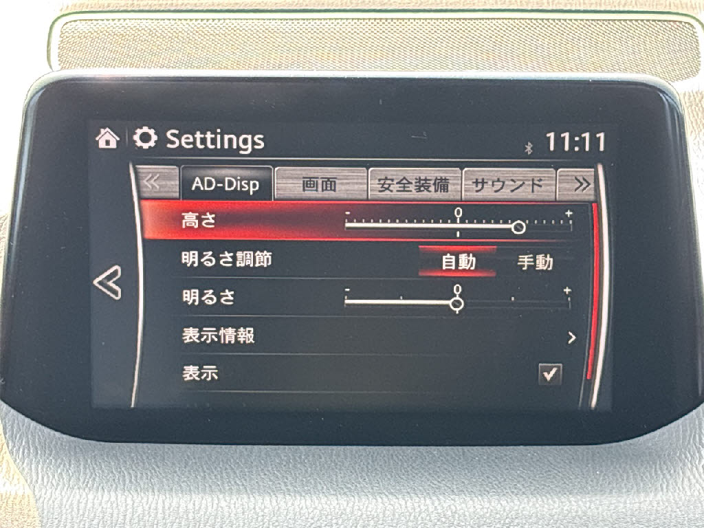 マツダ アクセラ XD Lﾊﾟｯｹｰｼﾞ