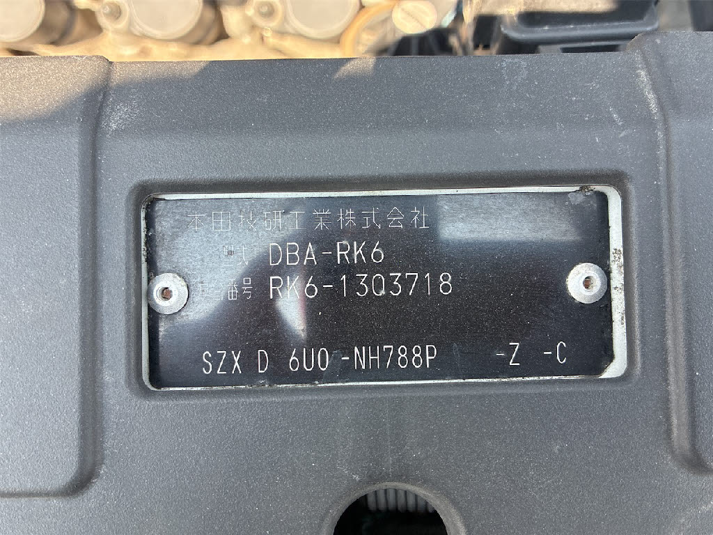 ホンダ ステップワゴン ﾊﾟﾜｰｴﾃﾞｨｼｮﾝ