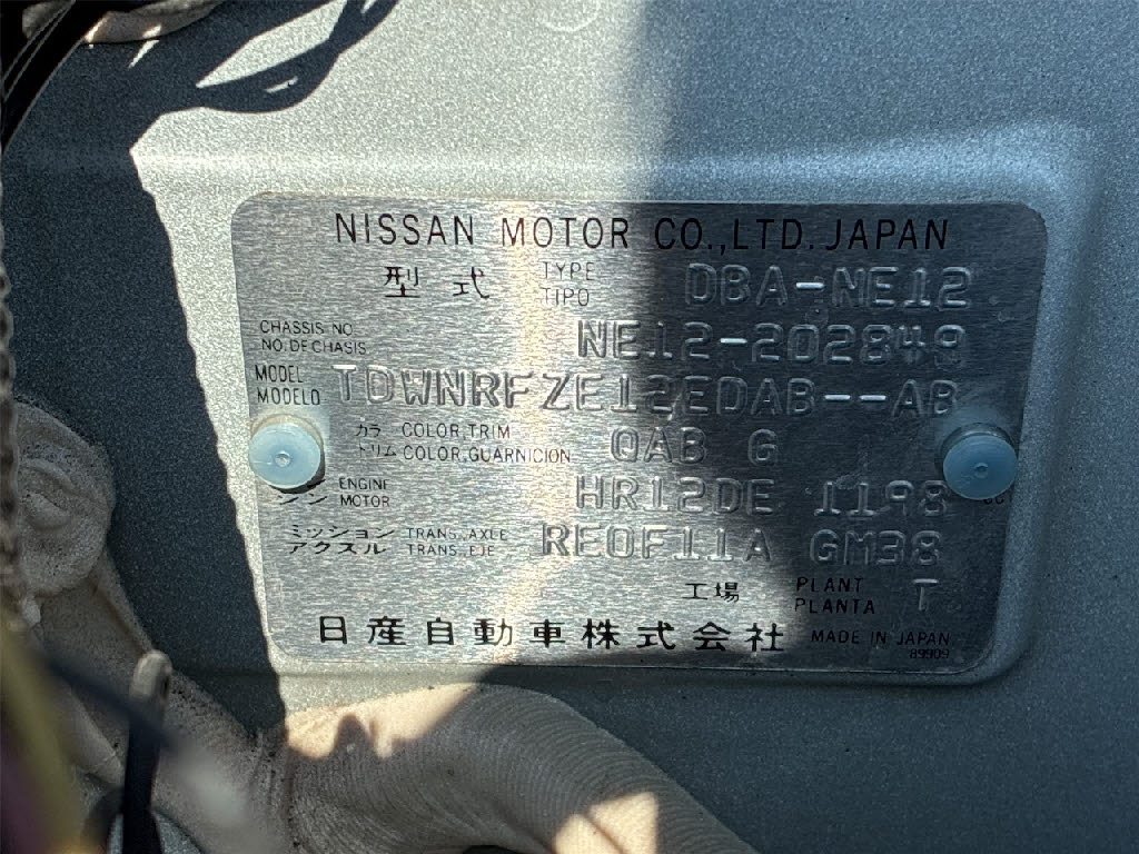 ニッサン ノート ﾒﾀﾞﾘｽﾄX 4WDｽﾏｰﾄｾｰﾌﾃｨｰｴﾃﾞｨｼｮﾝ