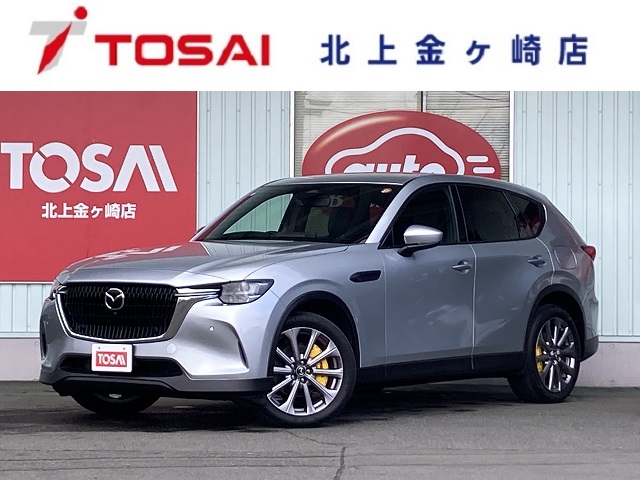 マツダ ＣＸ－６０