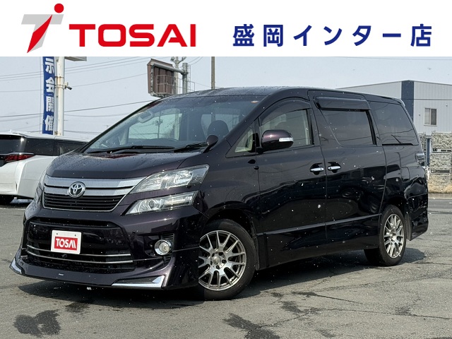 トヨタ ヴェルファイア