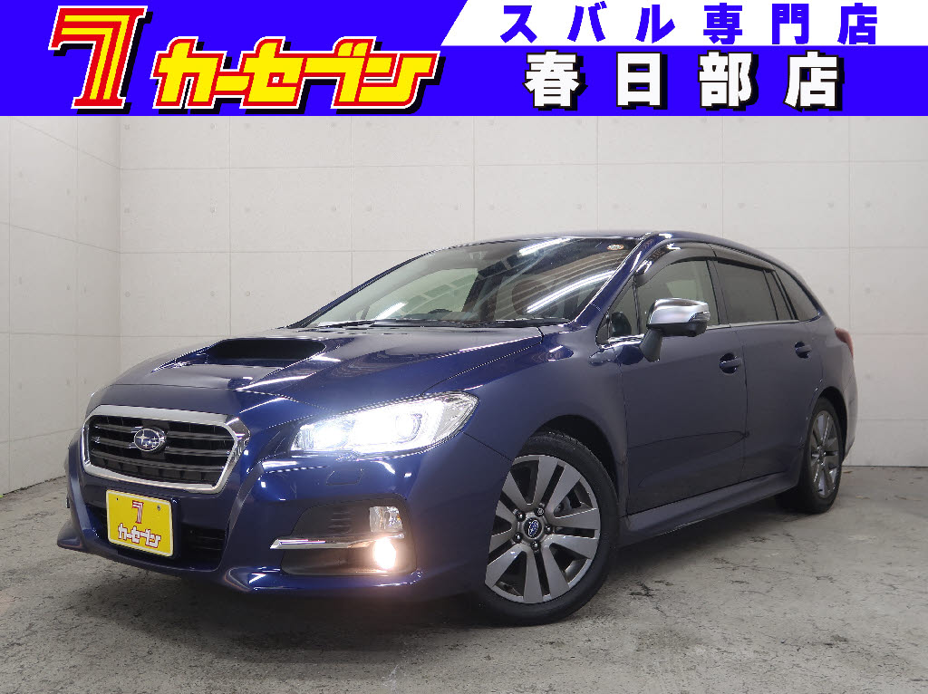 スバル レヴォーグ