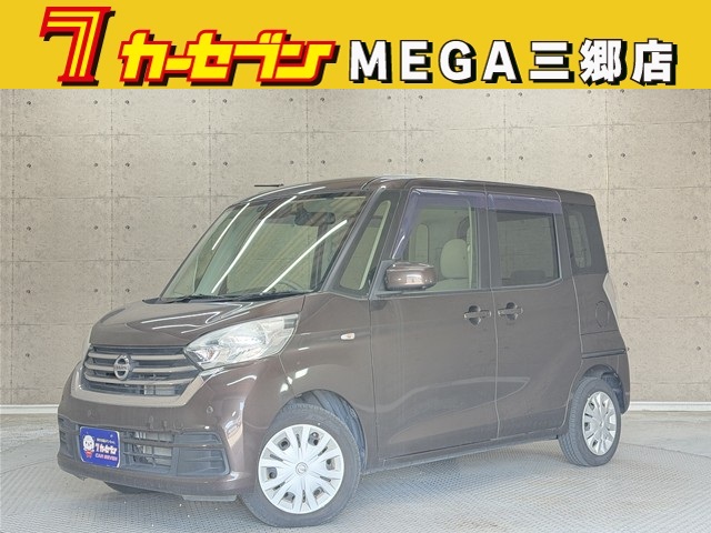 ニッサン デイズルークス