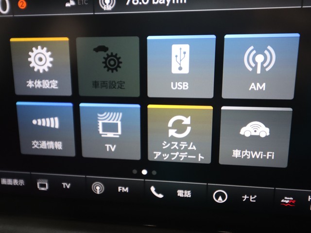 ホンダ シビック タイプＲレーシングブラックパッケージ