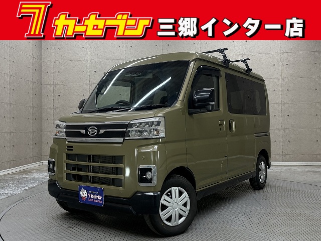 ダイハツ アトレーＶ