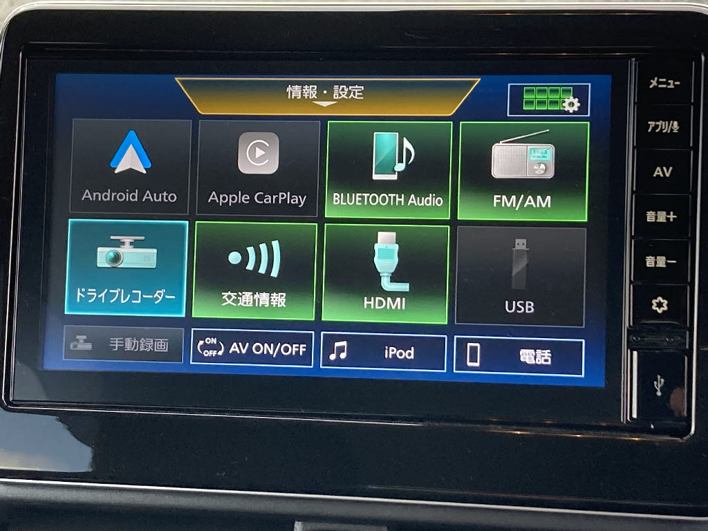 ニッサン ルークス ﾊｲｳｪｲｽﾀｰX