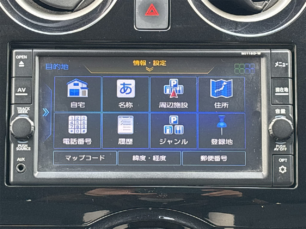 ニッサン ノート ｅパワーＸ ＦＯＵＲ