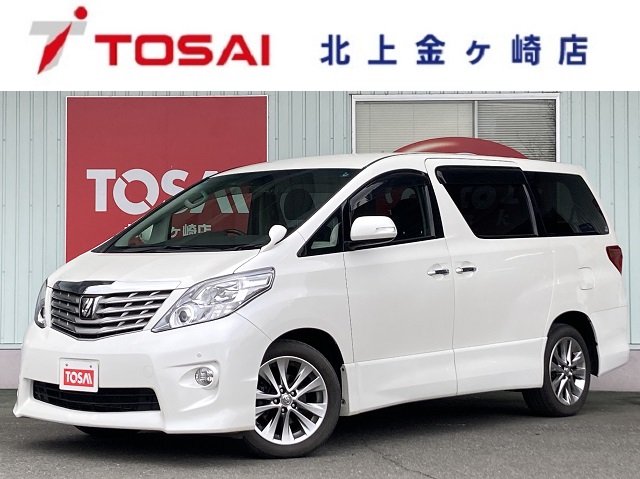 トヨタ アルファード