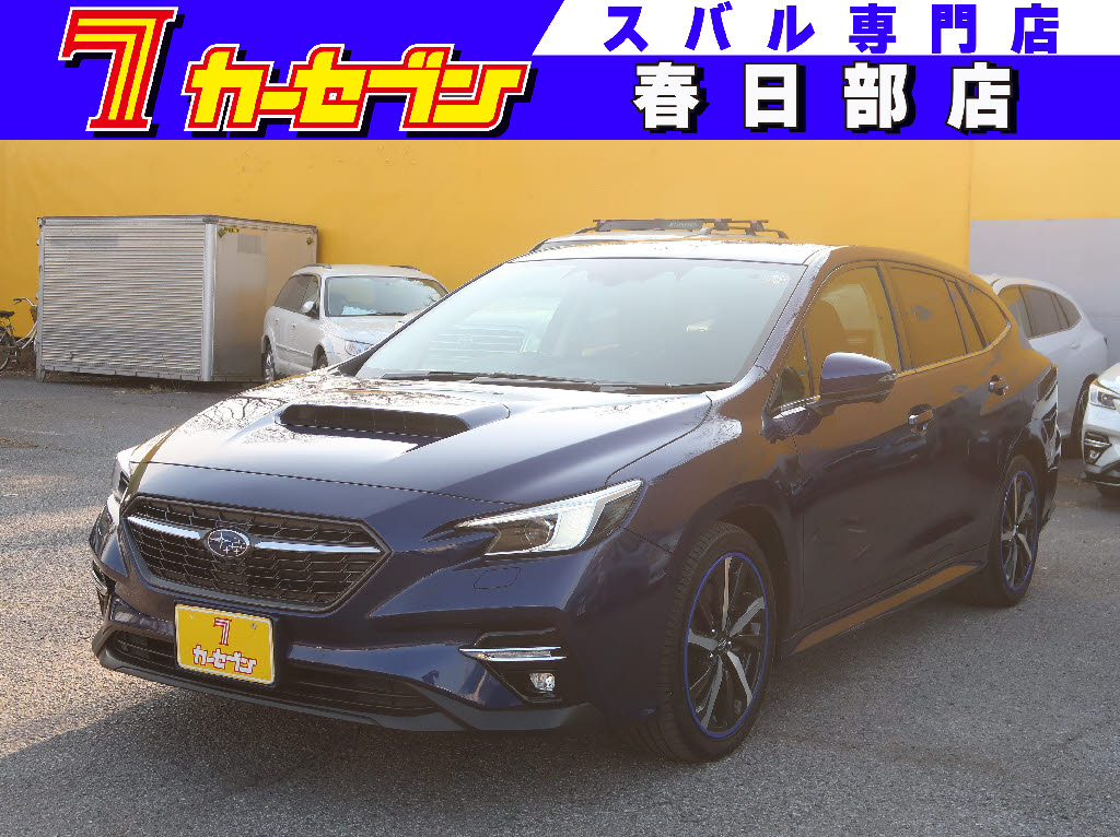スバル レヴォーグ