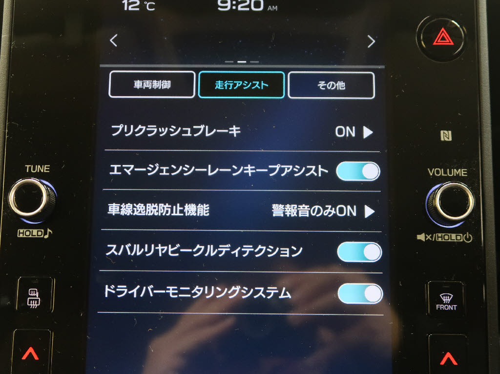 スバル レヴォーグ STIスポーツ EX 4WD