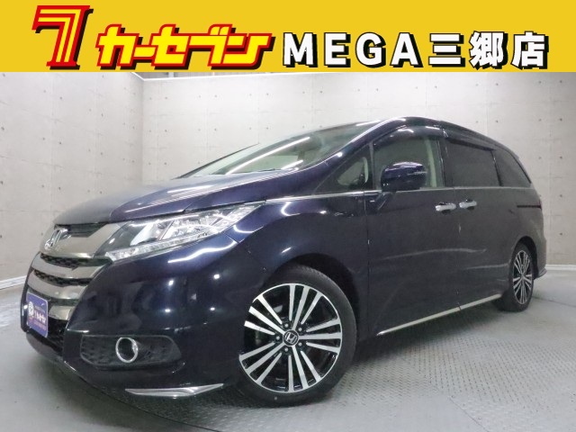 ホンダ オデッセイ