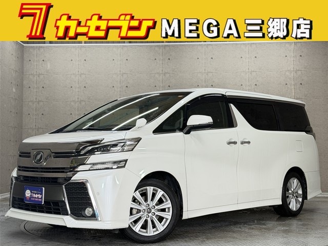 トヨタ ヴェルファイア