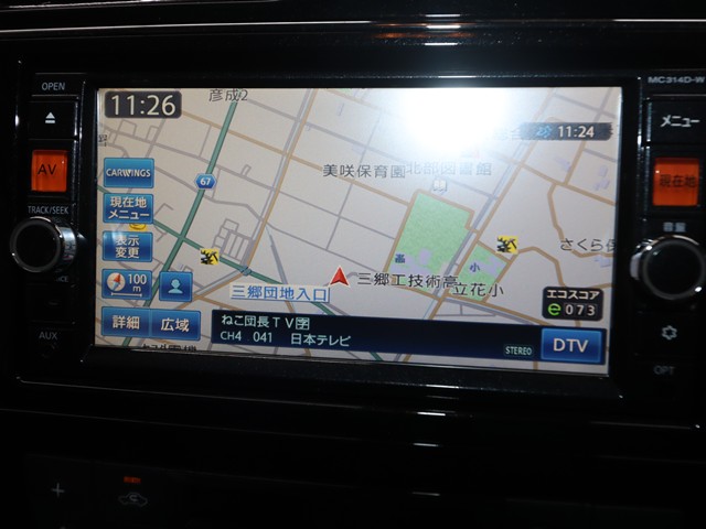 ニッサン セレナＨＶ ﾗｲﾀﾞｰHVｱﾄﾞﾊﾞﾝｽﾄﾞｾｰﾌﾃｨﾊﾟｯｹｰｼﾞ