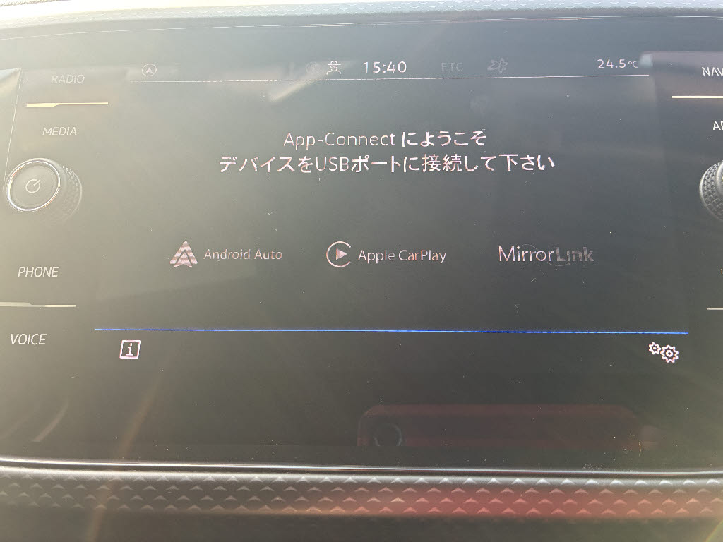 フォルクスワーゲン Ｔ‐クロス TSIアクティブ
