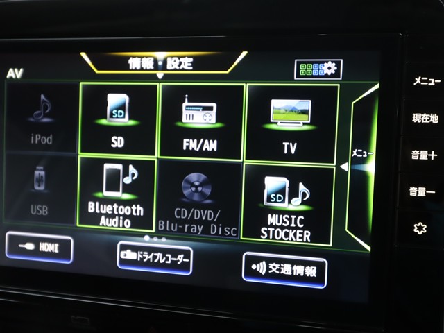 ニッサン セレナ eﾊﾟﾜｰﾊｲｳｪｲｽﾀｰV